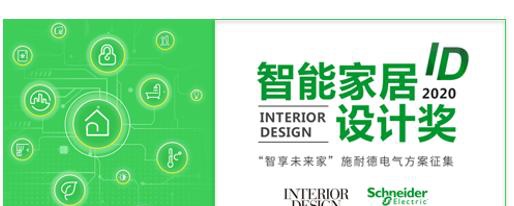 上海展会12月3号展会_楼宇设备自控系统工程_楼宇自控展会