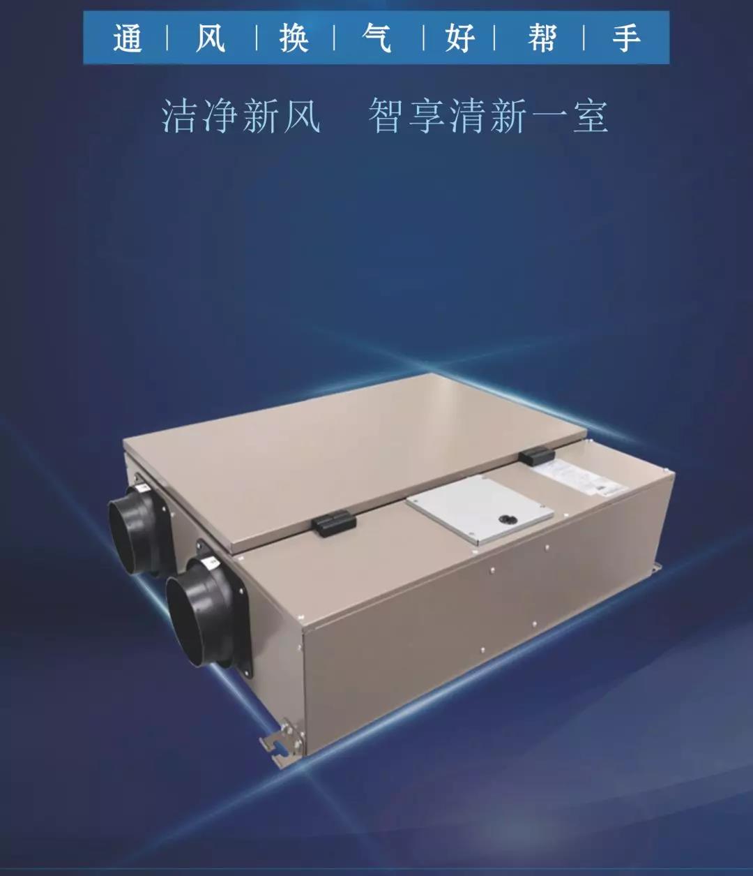 空调能耗比_空调新风属于能耗管理吗_空调三级能耗