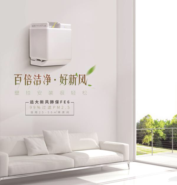 空调三级能耗_空调能耗比_空调新风属于能耗管理吗