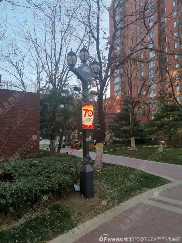中国智慧城市智慧路灯_智慧路灯 上市公司_智慧路灯