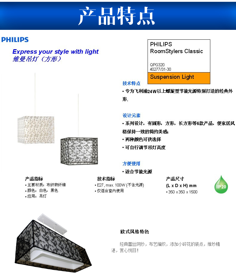 通用照明_广州奥迪通用照明_广州奥迪通用照明有限公司