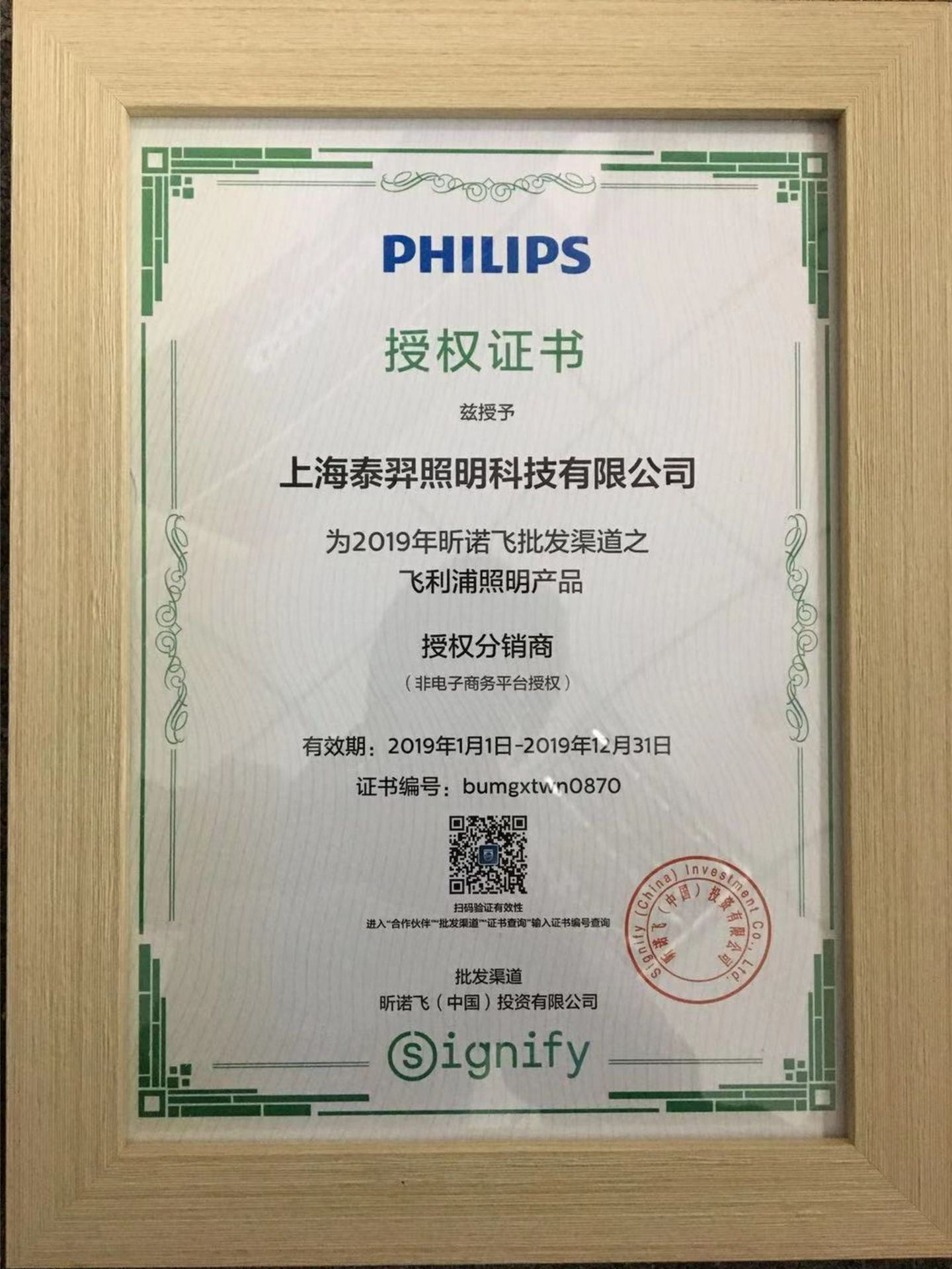通用照明_广州奥迪通用照明有限公司_广州奥迪通用照明