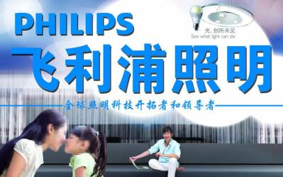 通用照明_广州奥迪通用照明有限公司_广州奥迪通用照明