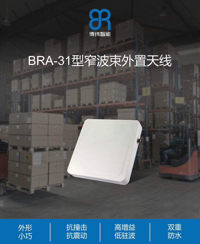 智能仓储系统_智能仓储设备公司排名_智能仓储