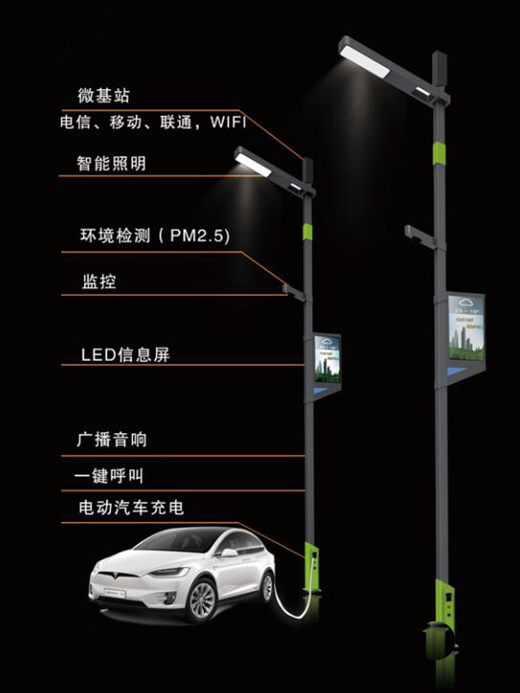 智慧路灯控制系统_智慧路灯_上海 智慧 路灯
