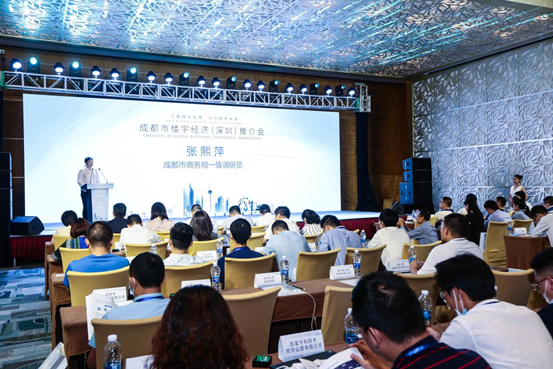 汇聚楼宇智慧，共创城市未来！成都招引深圳领军企业打造楼宇经济超强磁场