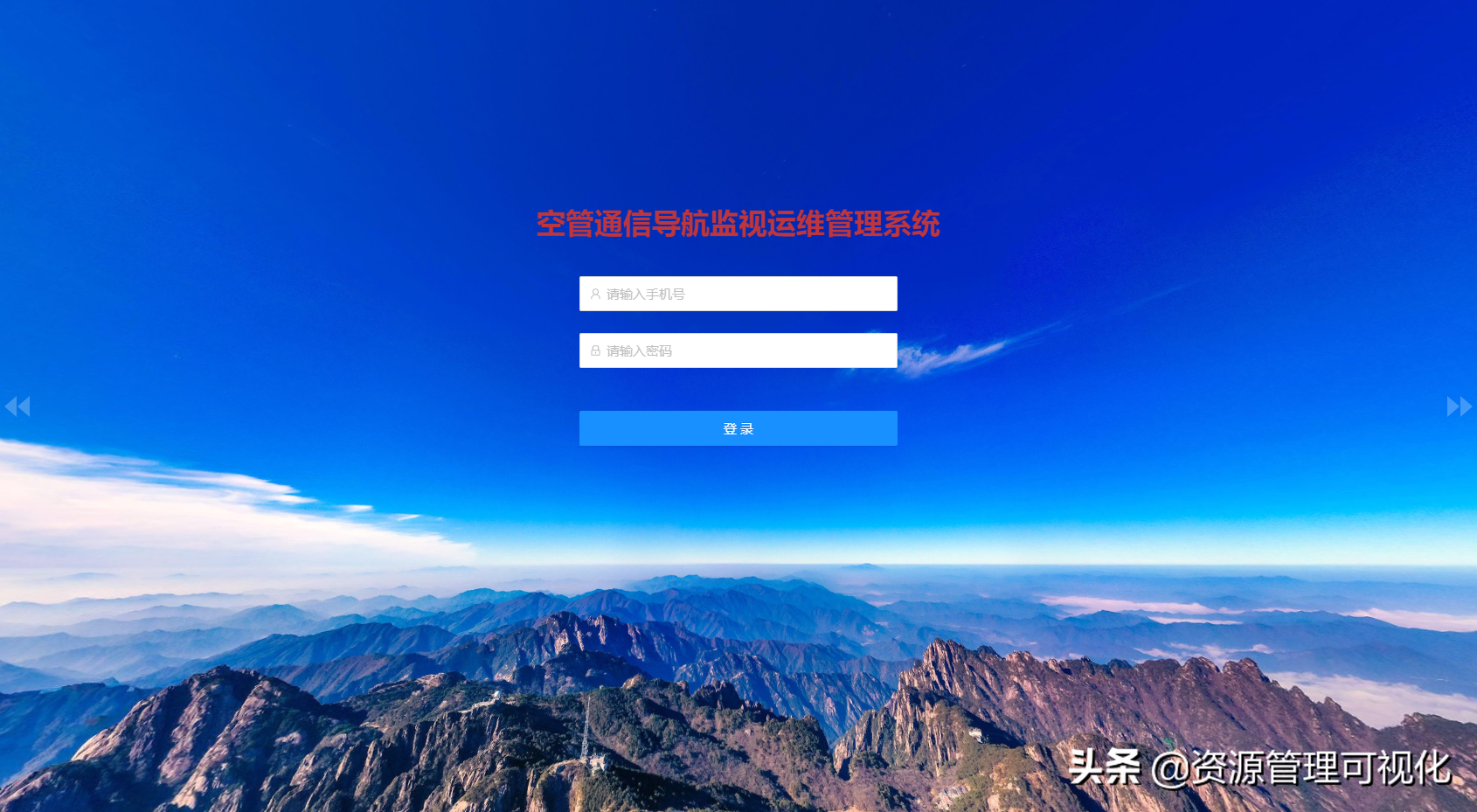 基于VisualNet的空管通信导航设备图示化系统的实现