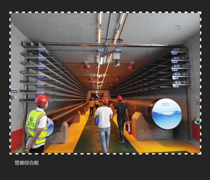 地下综合管廊通讯系统_地下综合管廊_综合地下管廊