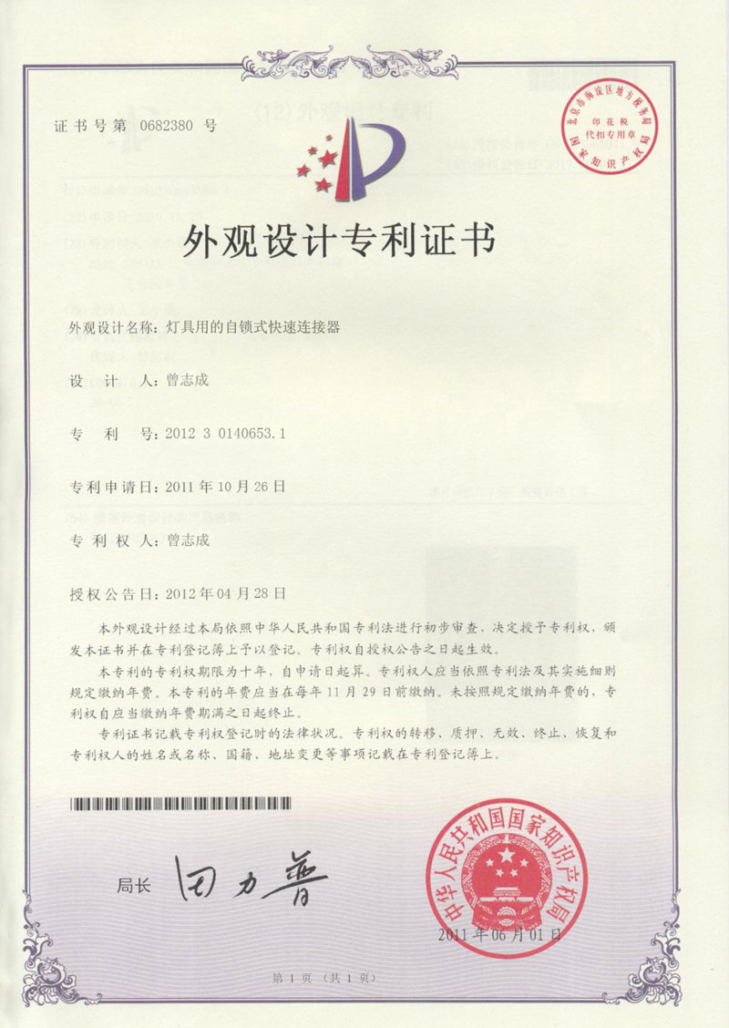通用照明_广州奥迪通用照明官网_通用照明官网