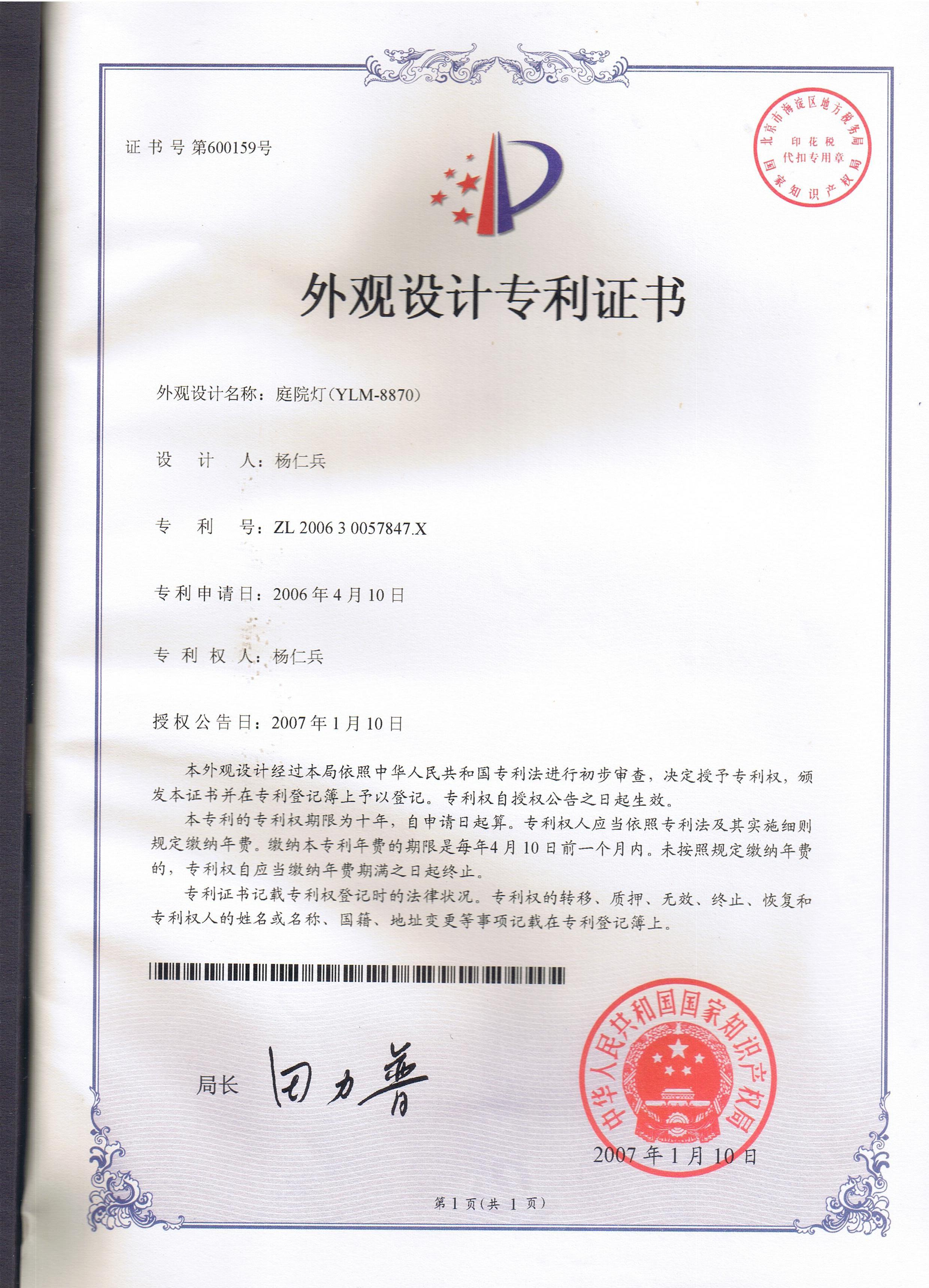 通用照明官网_广州奥迪通用照明官网_通用照明