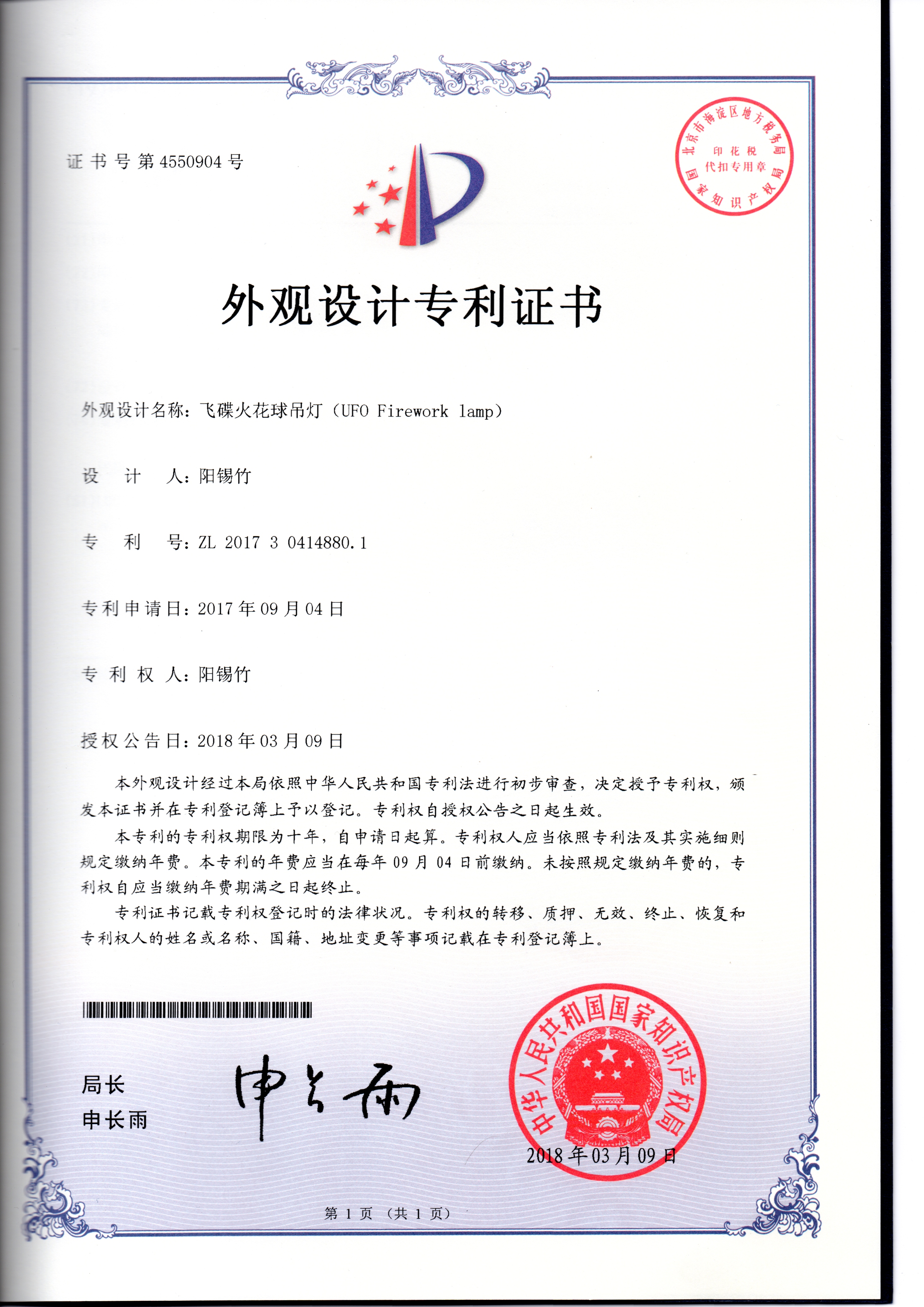 通用照明官网_通用照明_广州奥迪通用照明官网