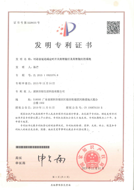 广州奥迪通用照明官网_通用照明官网_通用照明