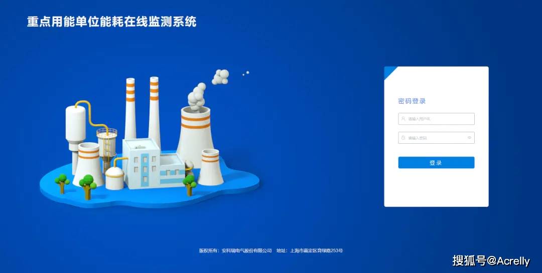 酒店工程部能耗管理_企业能耗与碳排放_企业能耗管理