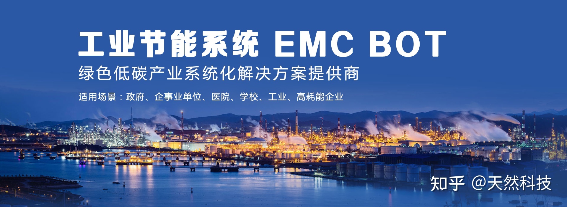 虚拟化云计算平台的能耗管理_静安能耗管理系统都有哪些_济南能耗管理监测系统