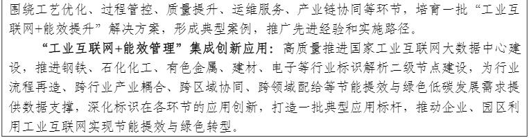虚拟化云计算平台的能耗管理_静安能耗管理系统都有哪些_济南能耗管理监测系统