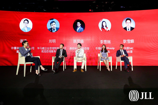 2017成都办公楼市场租户TOP50发布，高科技企业数量位居第一