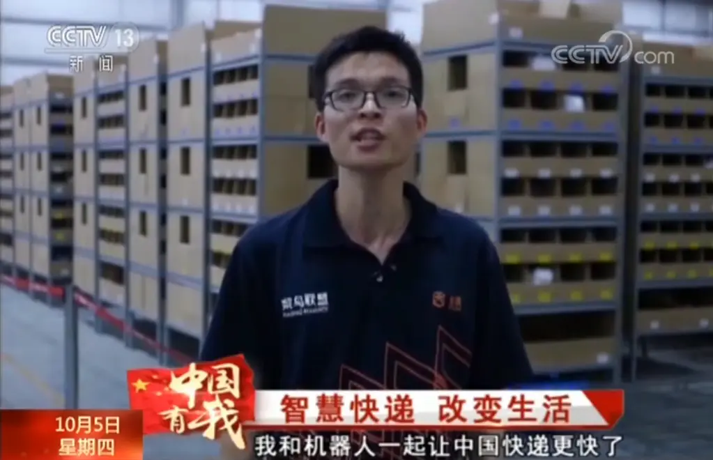 智能仓储软件_智能仓储系统_智能仓储