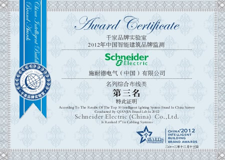 施耐德楼宇自控_上海江森自控国际蓄电池有限公司_楼宇对讲系统接线图