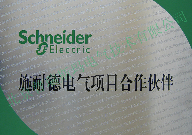 施耐德楼宇自控_上海江森自控国际蓄电池有限公司_楼宇对讲系统接线图