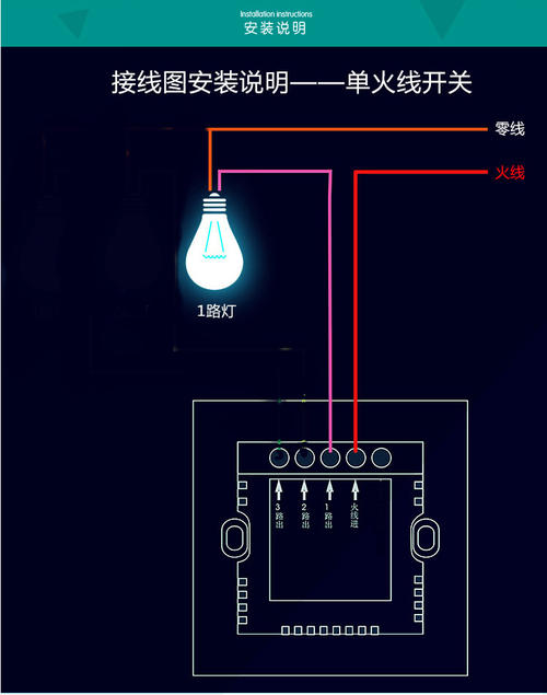 技嘉主板控制灯光软件_智能灯光控制_继电器控制灯光电路图