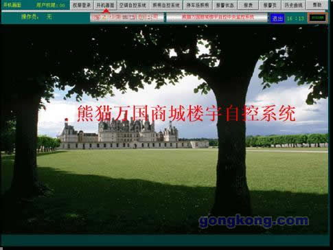 楼宇管家工作好做吗_楼宇自控运行工_自控楼宇冷热源系统