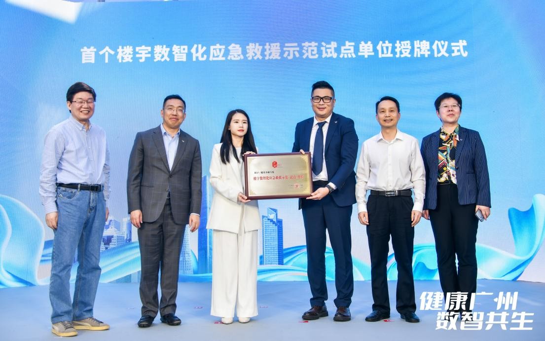 楼宇对讲系统培训_自控楼宇冷热源系统_楼宇自控培训