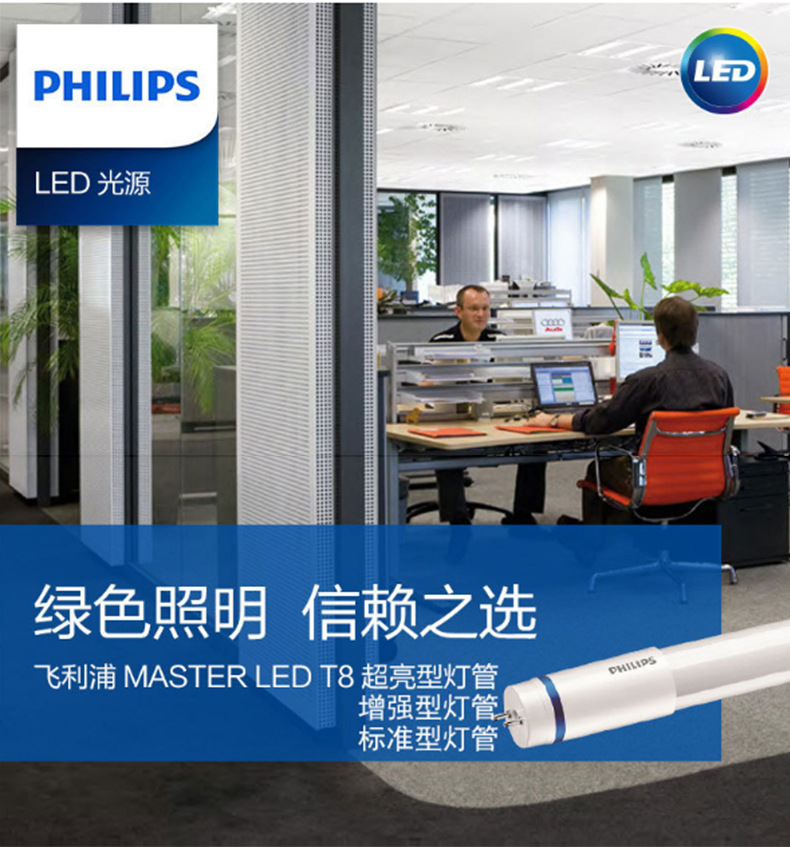 通用照明_通用照明_led通用照明