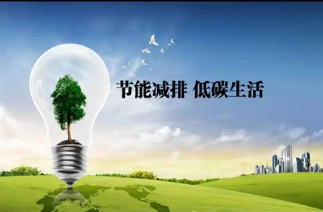 区域办公室的职能定位_办公及生活区域能耗管理办法_能耗管理监测系统
