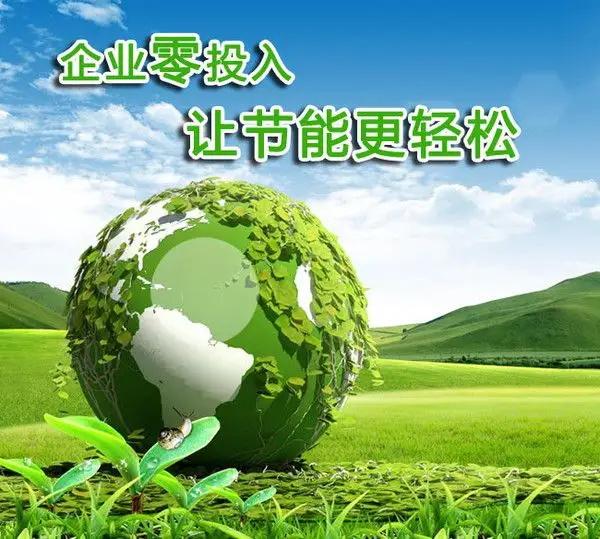 能耗管理系统和ba系统_医院能耗管理系统_三级能耗和一级能耗