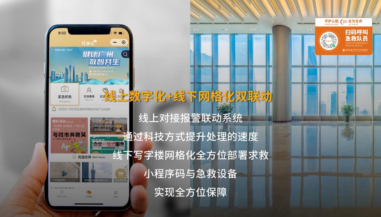 图形用户界面  描述已自动生成