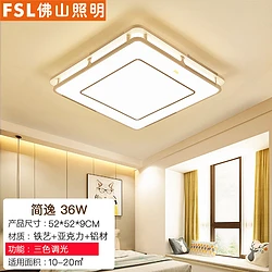 广州奥迪通用照明_led通用照明_通用照明