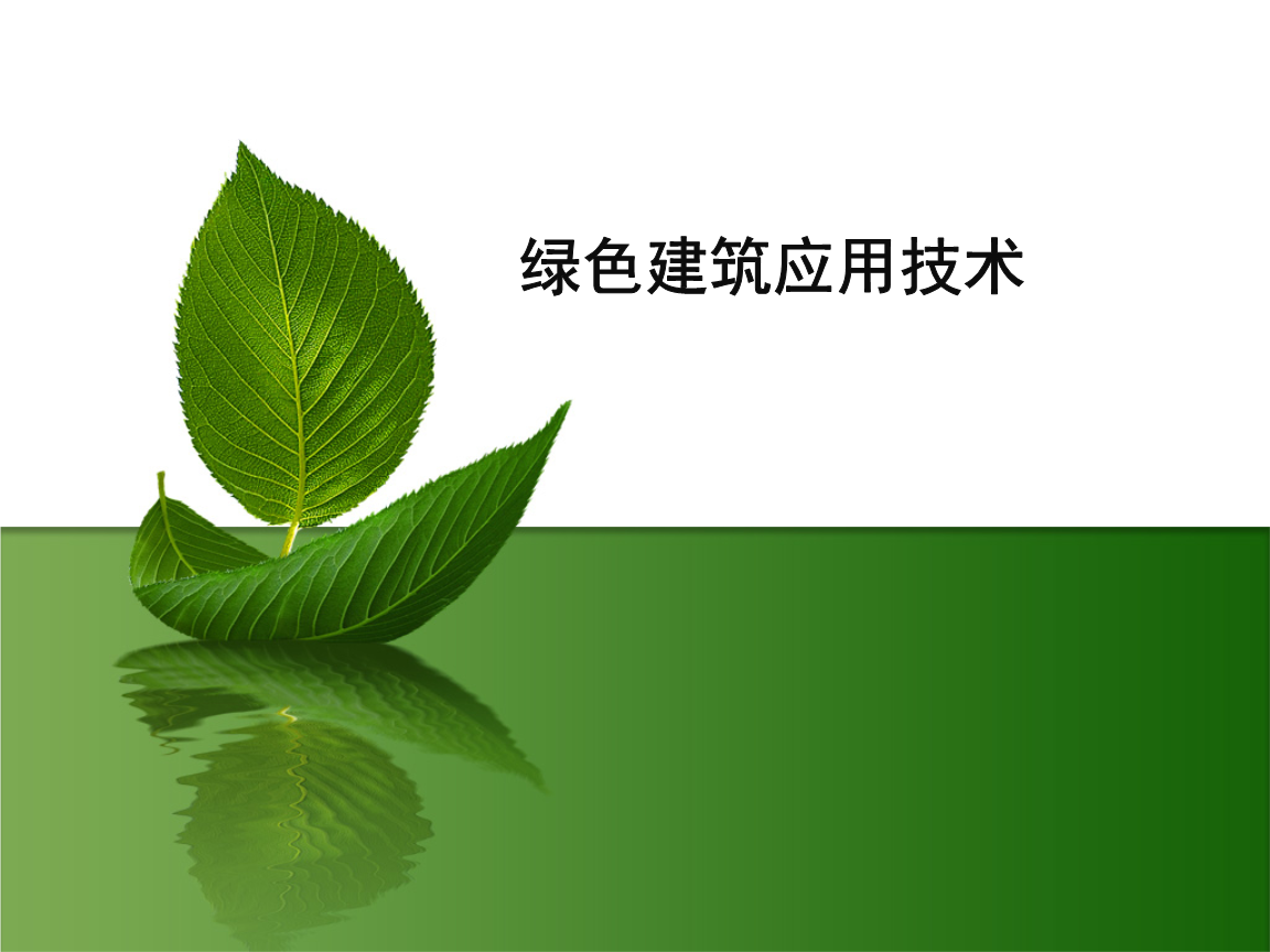河南能耗统计分析系统_河南公共机构能耗_河南省能耗管理系统