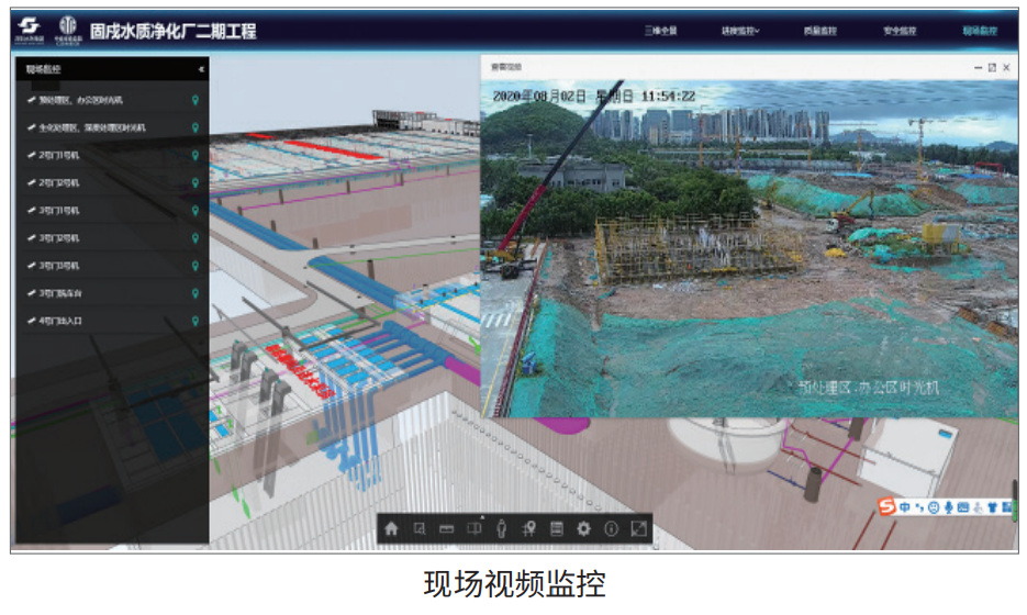 基于bim的施工管理_基于bim技术的成本管理_有基于bim的能耗管理吗