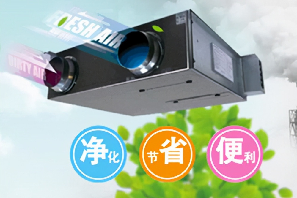 新用户第一次安装新风系统，应该从哪几点入手