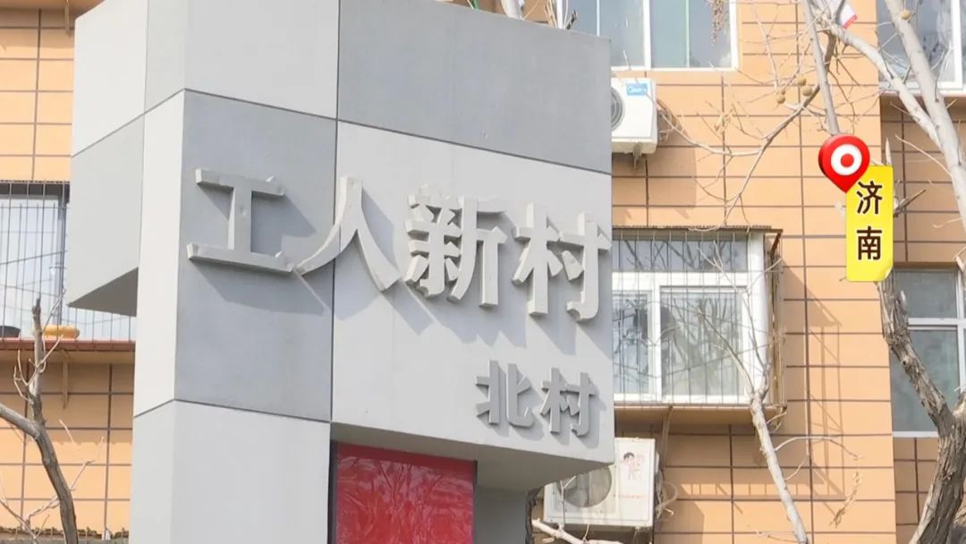 好品山东｜杠赛来！济南这个小区的路灯竟然能给手机无线快充