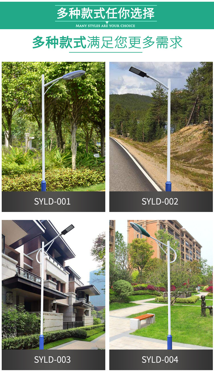 中国智慧城市智慧路灯_上海智慧路灯_智慧路灯