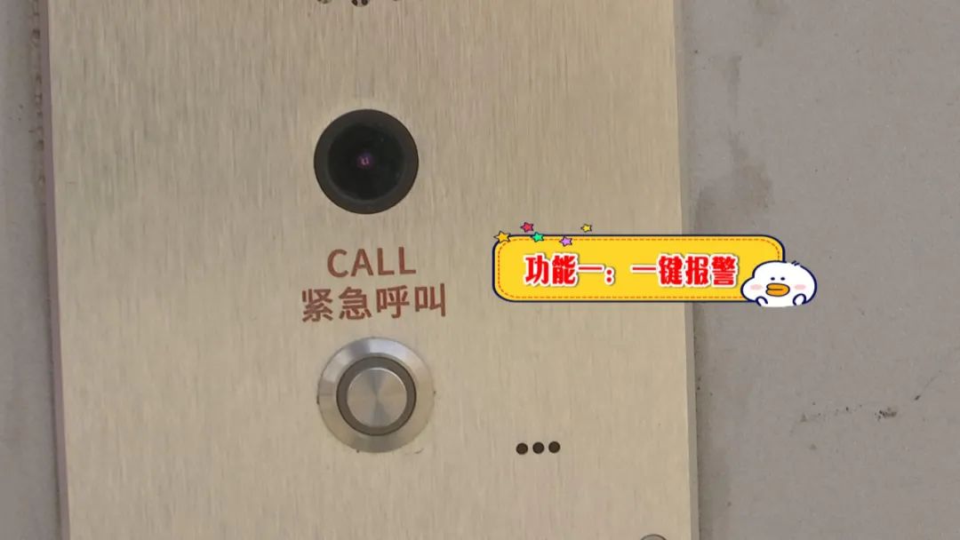 好品山东｜杠赛来！济南这个小区的路灯竟然能给手机无线快充