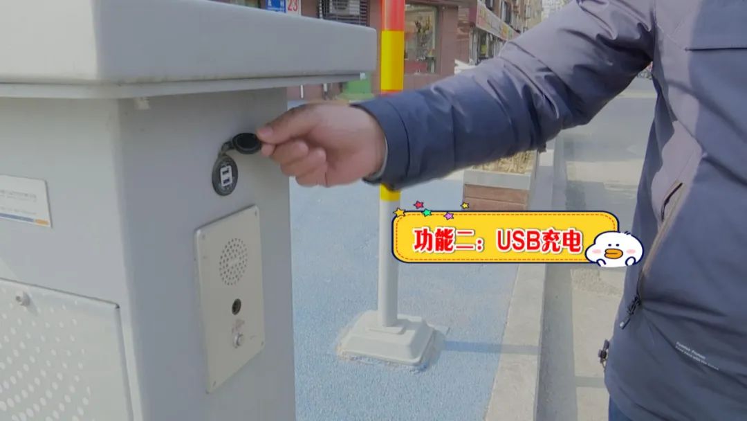好品山东｜杠赛来！济南这个小区的路灯竟然能给手机无线快充