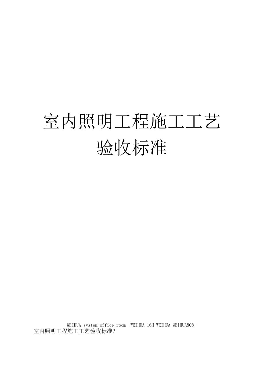 led路灯工程照明_工程照明_西安工程照明
