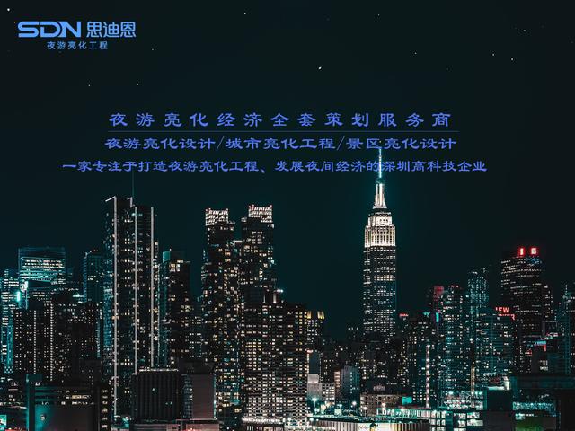亮化工程-泛光照明是什么？有哪些特点