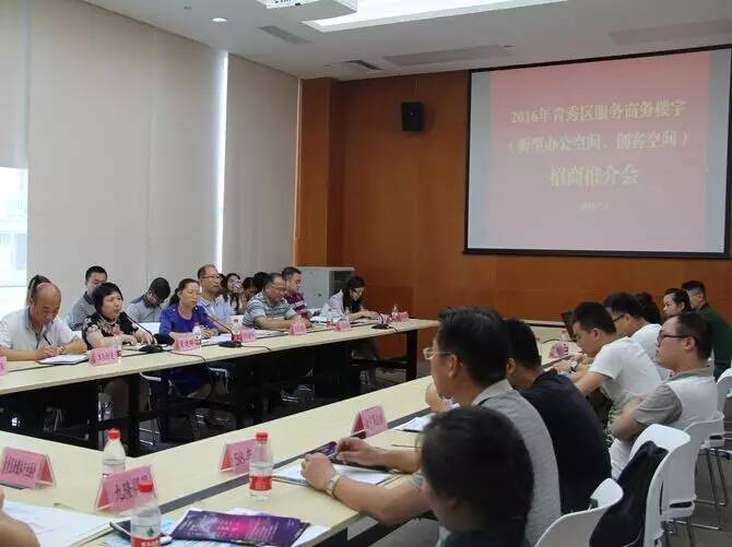 动态精彩青秀区（2016-110）：打造楼宇精细化服务“升级版”；开展夜市燃气安全隐患排查检查行动；津头街道开展道德讲堂活动