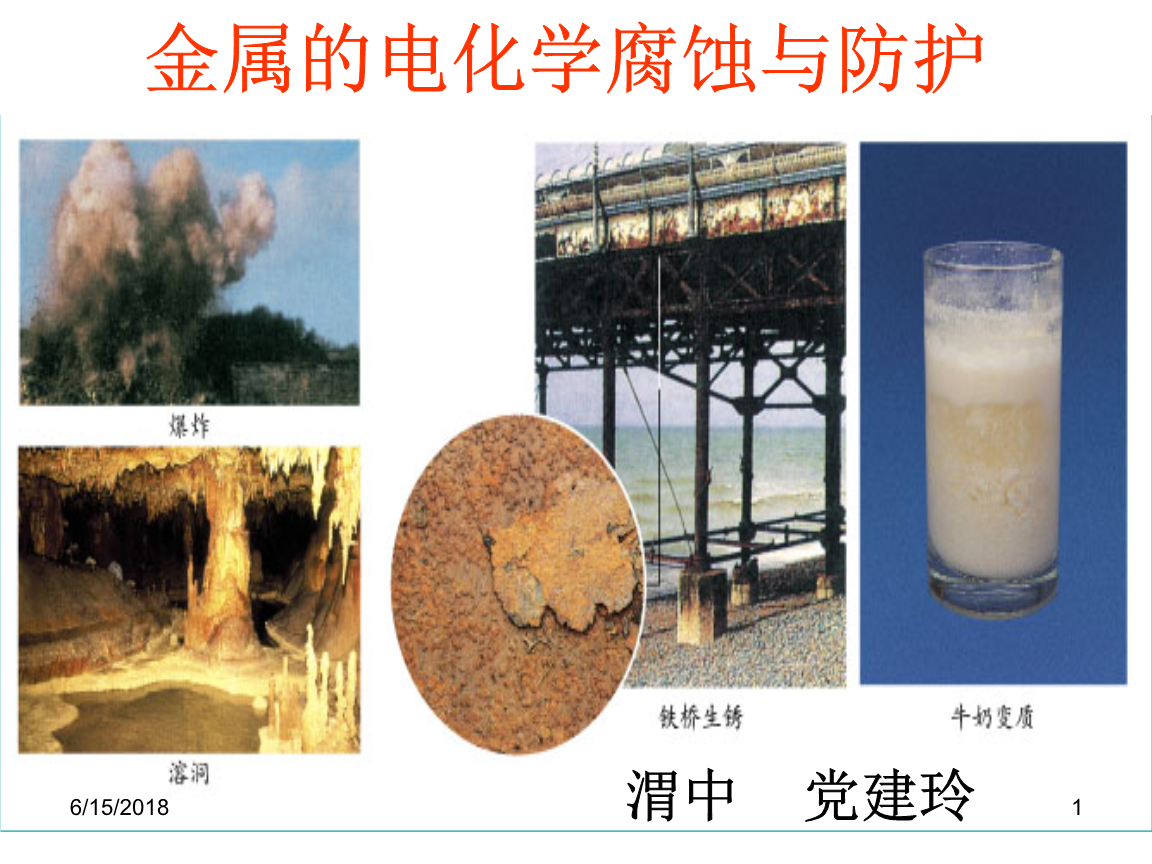 楼宇自控维护方案_楼宇管理系统技术方案_锅炉自控数据远传方案