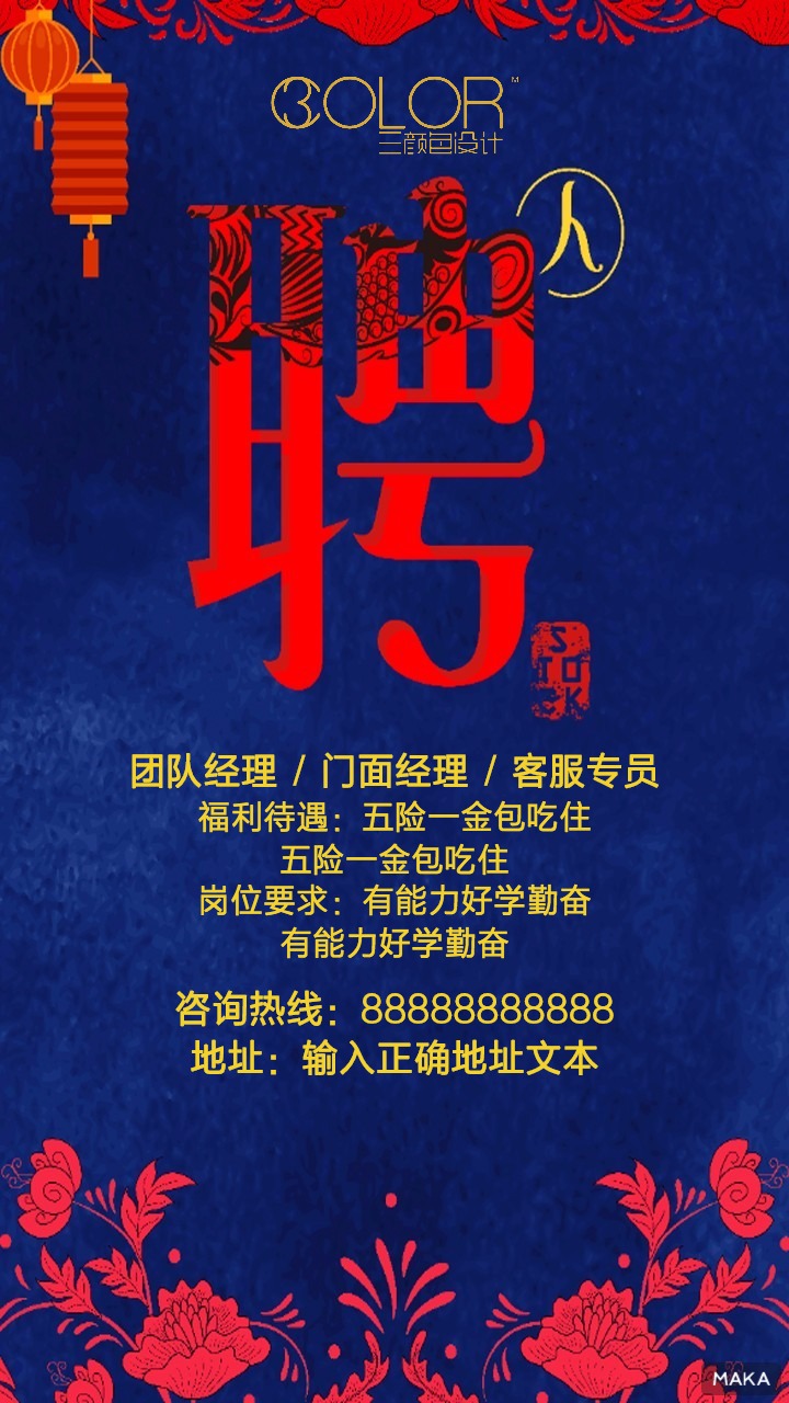 长兴江森自控2017招聘_涪陵江森自控招聘普工_楼宇自控北京招聘