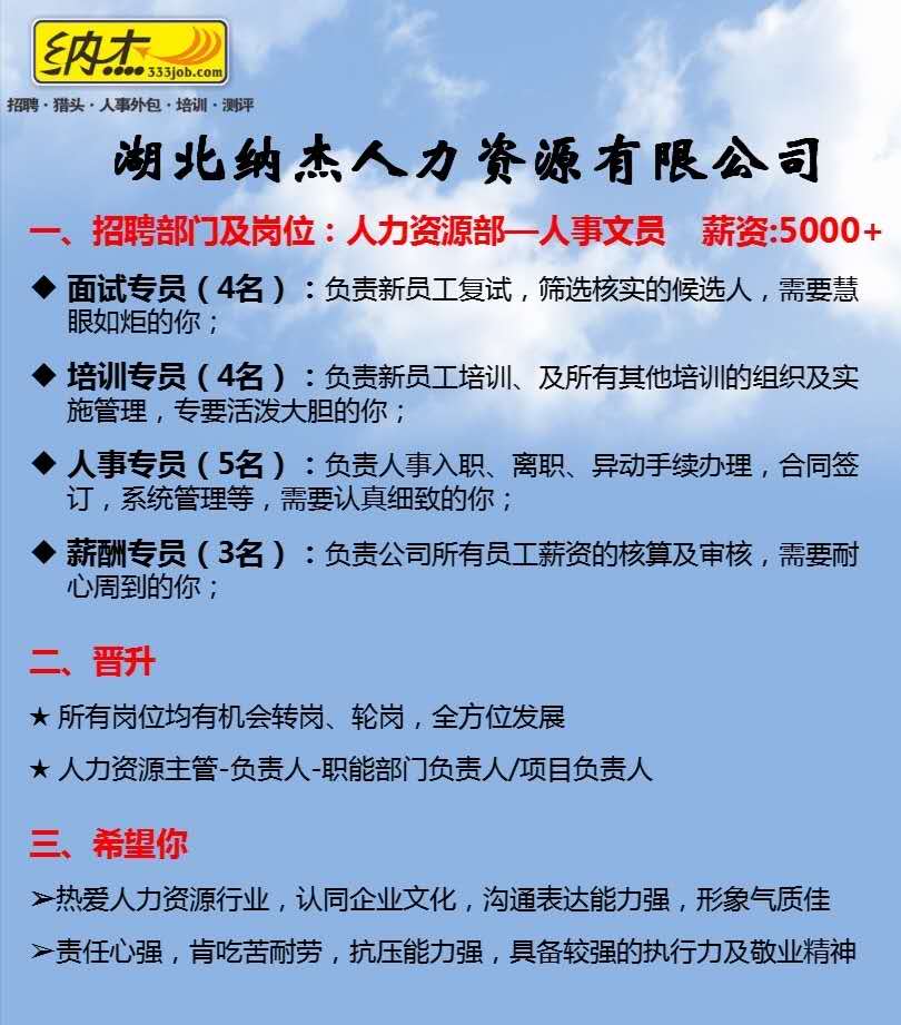 楼宇自控北京招聘_涪陵江森自控招聘普工_长兴江森自控2017招聘