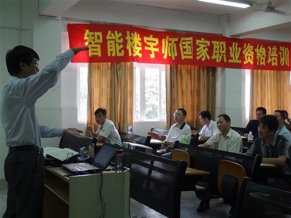 万讯自控_楼宇自控师_115师120师129师