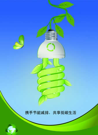 中国化工信息中心 pta行业各装置能耗统计_历年我国万元产值能耗统计_能耗统计管理云平台