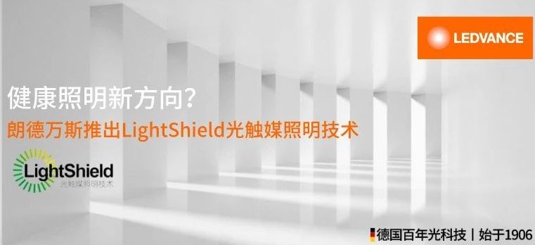 广州奥迪通用照明_ad奥迪通用照明_通用照明