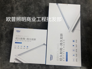 通用照明_广州奥迪通用照明_ad奥迪通用照明