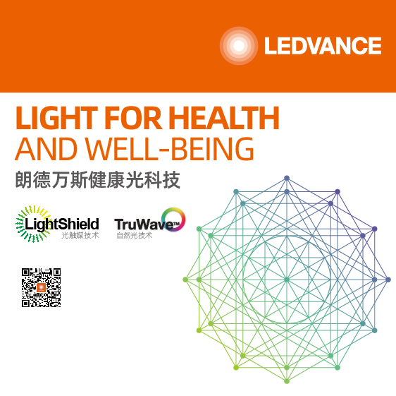 通用照明_广州奥迪通用照明_ad奥迪通用照明