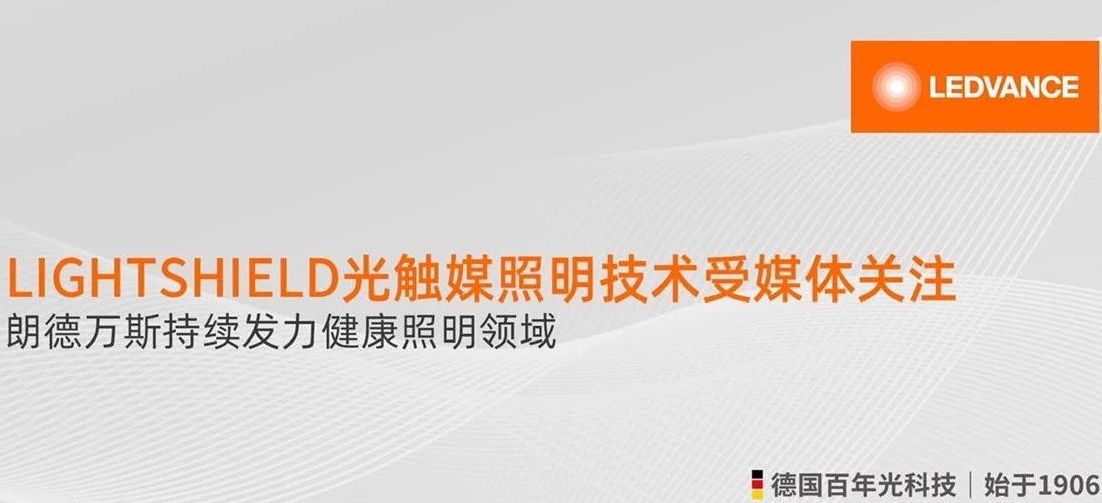 广州奥迪通用照明_ad奥迪通用照明_通用照明